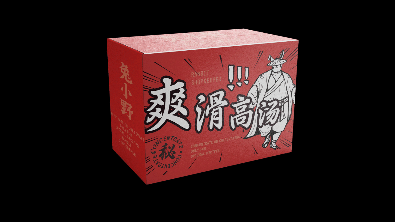 兔小野麻辣烫品牌全案设计（图ZMzM3MjQ4Nzgw） - 品牌 - 站酷设计师1雷阿诺原创素材 - 站酷ZCOOL