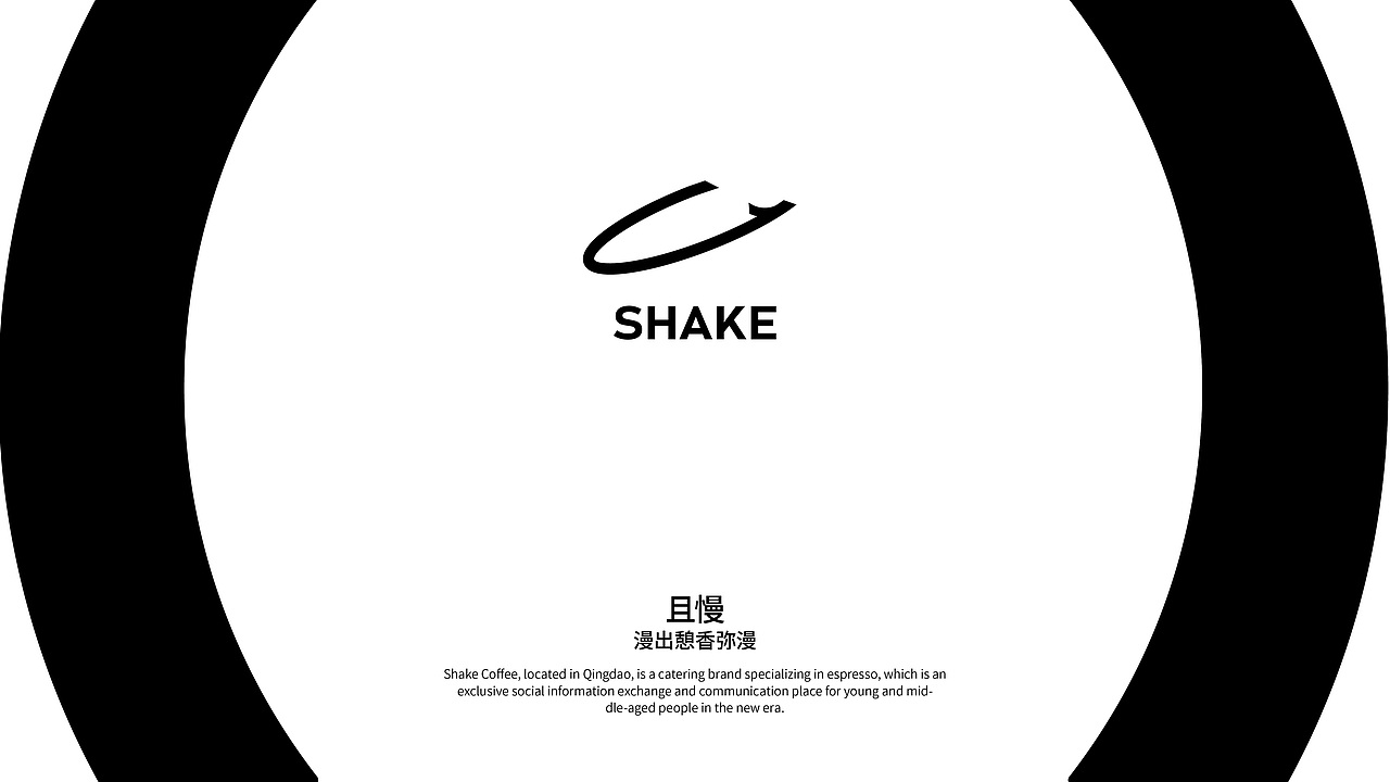 摇 咖啡品牌VI设计（图ZMzY3ODc1NDEy） - 包装 - 站酷设计师橘鹿OranjDeer原创素材 - 站酷ZCOOL