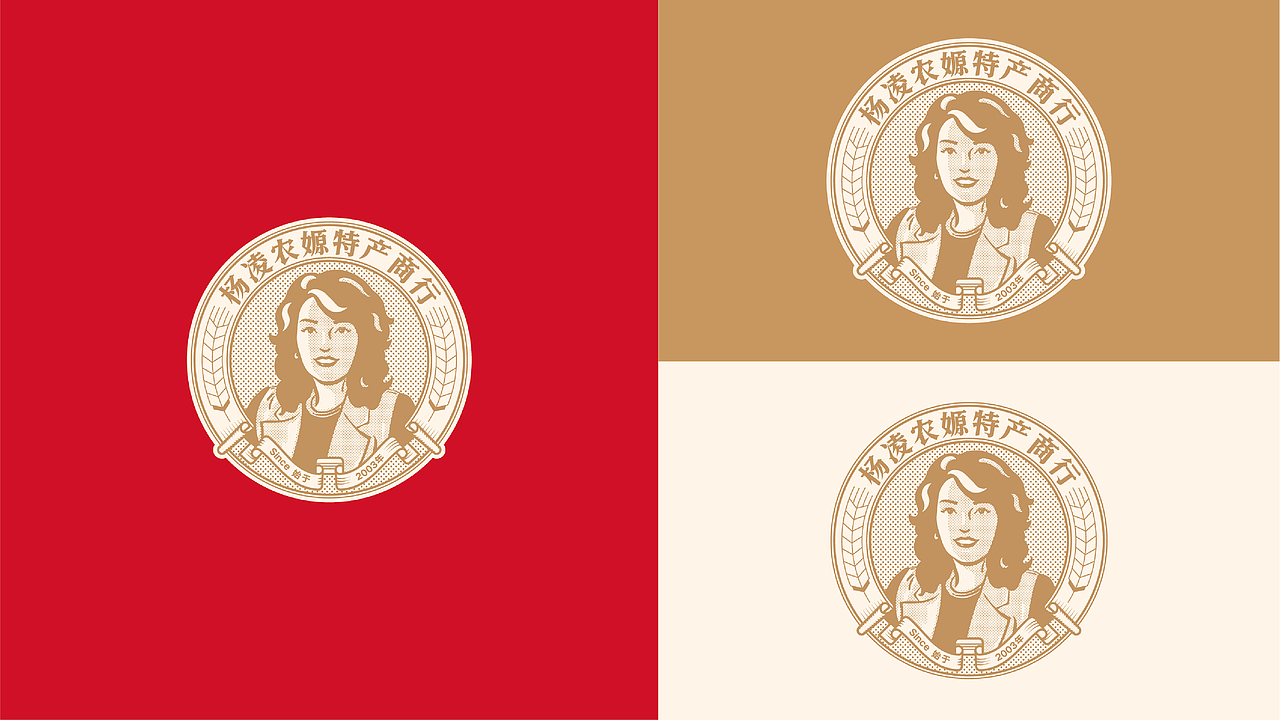 柿饼礼盒包装设计