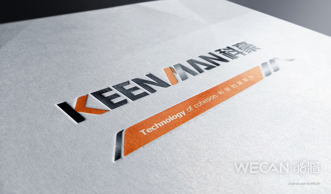 机械VI设计|VI升级设计|机械品牌设计|工厂VI|制造业VI