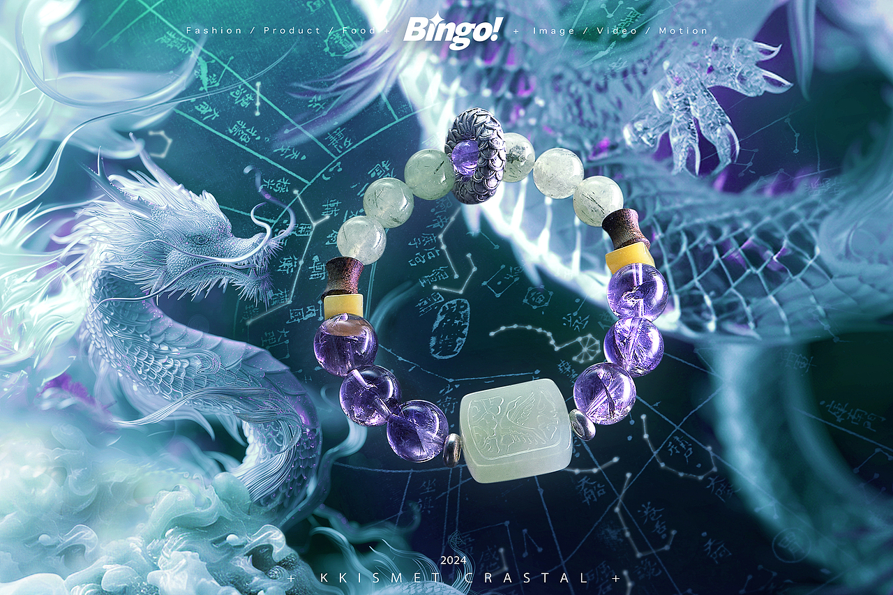 BINGOstu咔嚓文化 X KKISMET CRYSTAL天命水晶