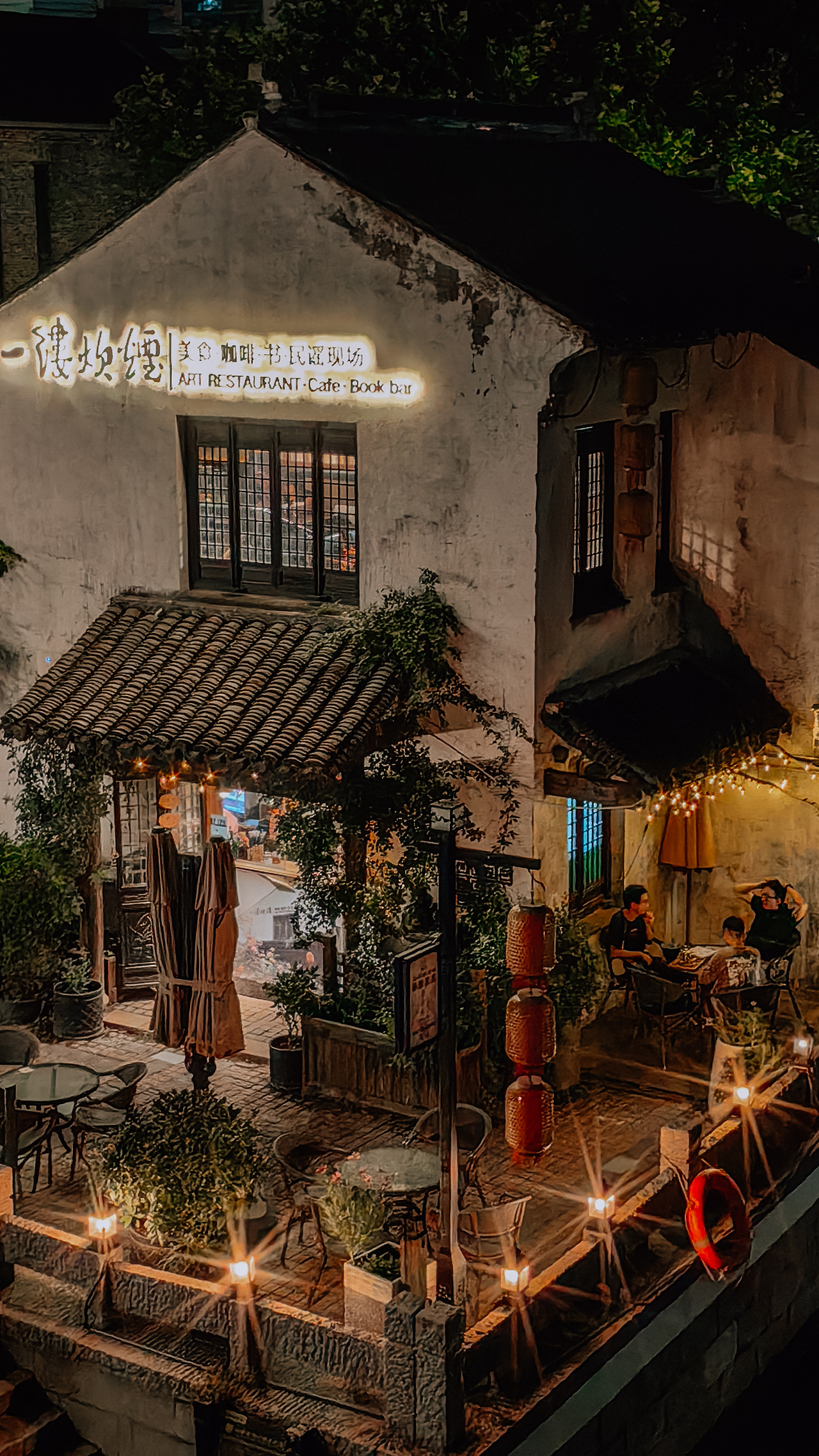 手機(jī)攝影－無錫夜（圖ZMzQ1NTkzMjU2） - 人文/紀(jì)實(shí)攝影 - 站酷設(shè)計(jì)師ccyw1979原創(chuàng)素材 - 站酷ZCOOL