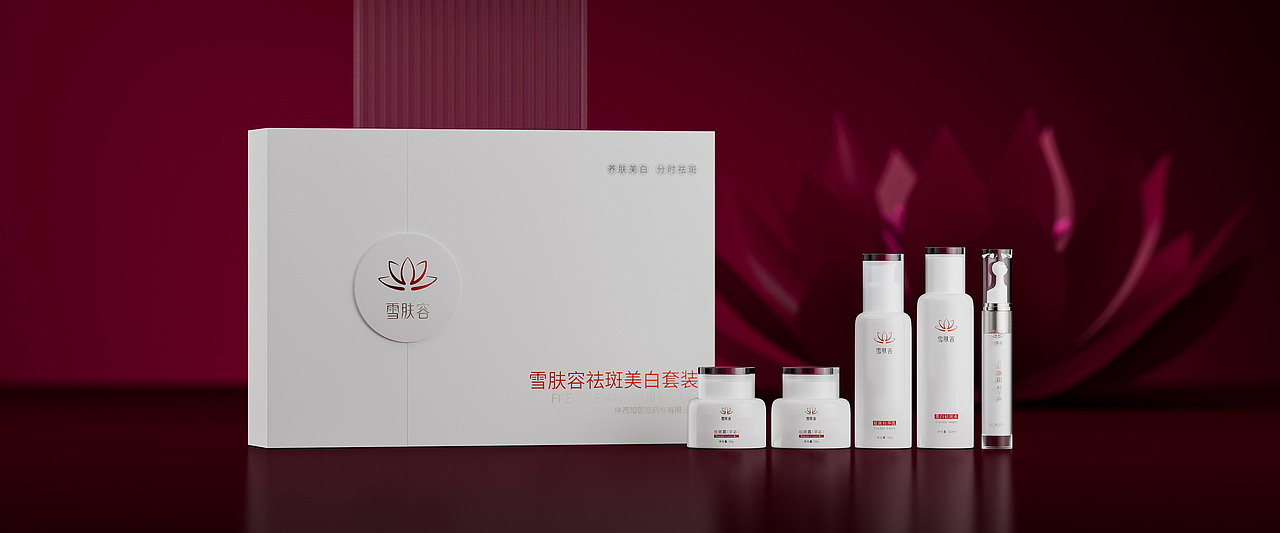 近期美妆产品渲染（图ZMzEyNjQxMjk2） - 产品 - 站酷设计师Srool原创素材 - 站酷ZCOOL