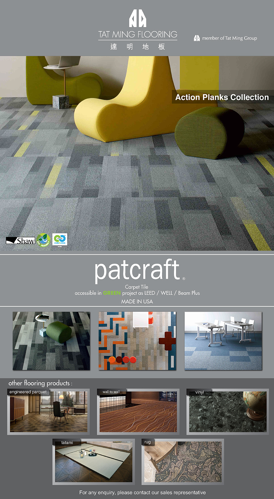 2020年的平面排版作品