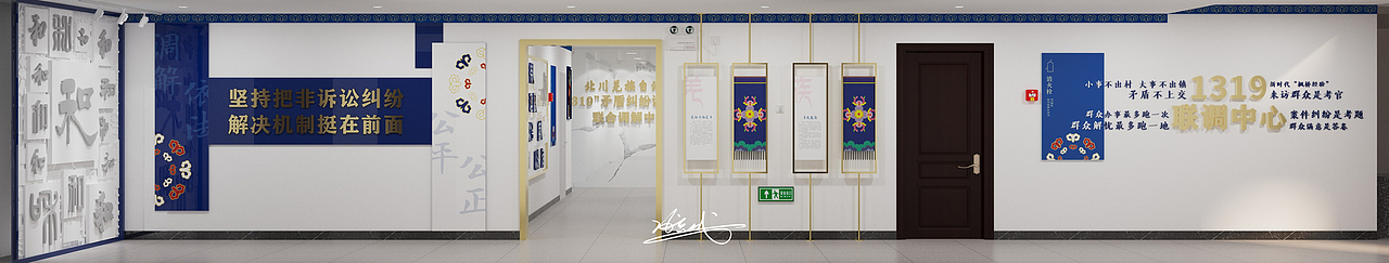 新北川法院一楼文化整体打造（图ZMzU0OTgzNjQ4） - 建筑/空间 - 站酷设计师寒序遇十三原创素材 - 站酷ZCOOL