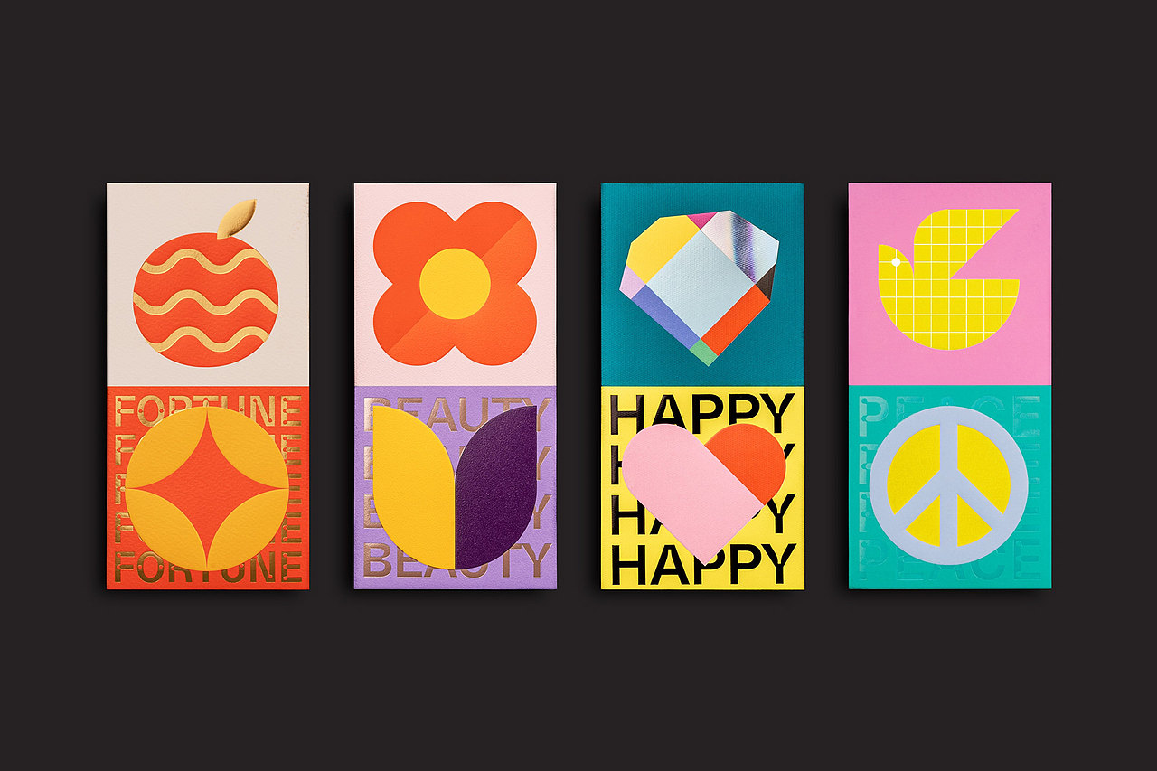 設計分享/红包设计2023（图ZMzQ2MzQwMjk2） - 宣传物料 - 站酷设计师BranD杂志原创素材 - 站酷ZCOOL