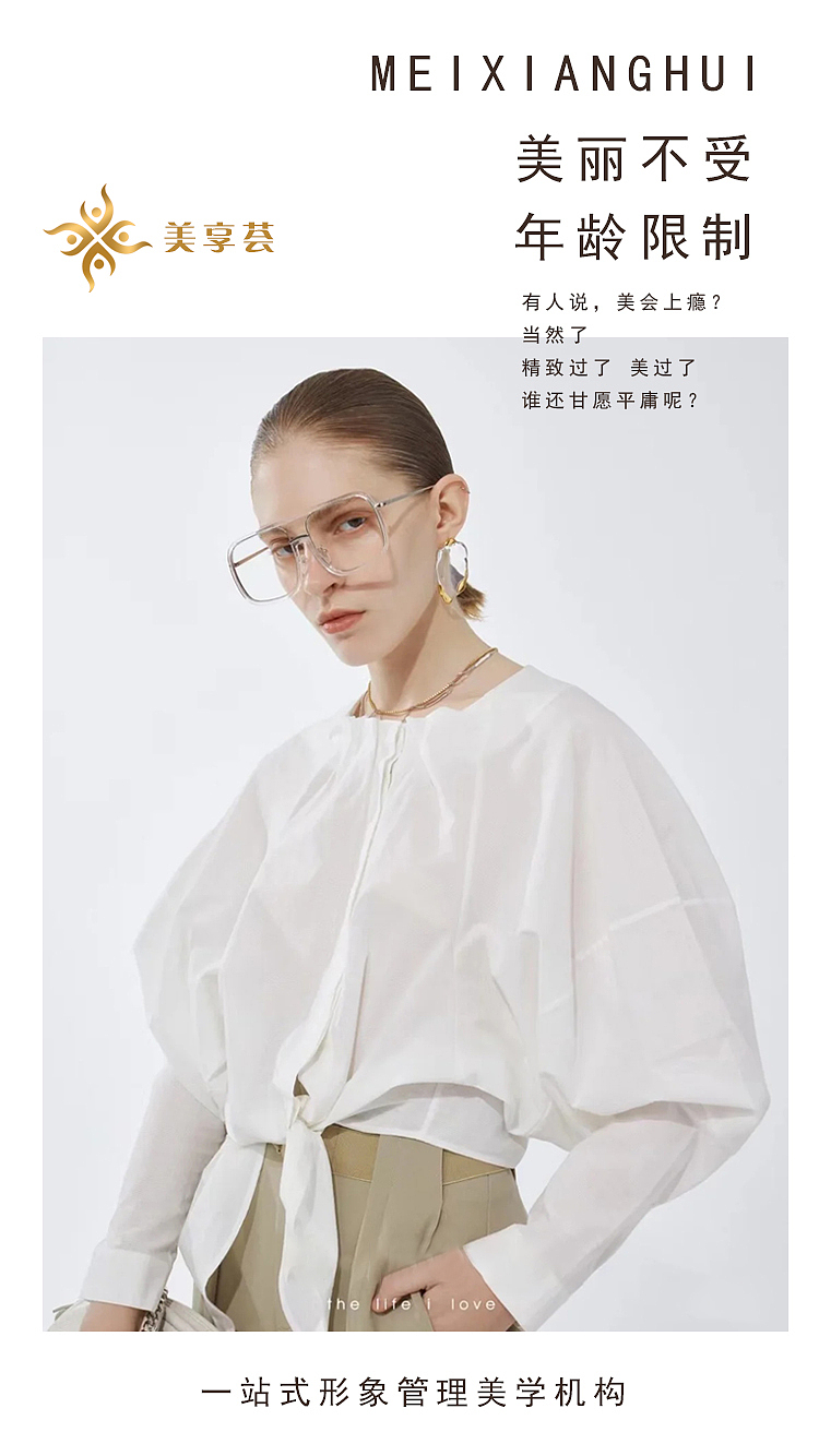 美学日签海报设计（图ZMzEwNTA5OTI4） - 海报 - 站酷设计师小米兜兜儿原创素材 - 站酷ZCOOL