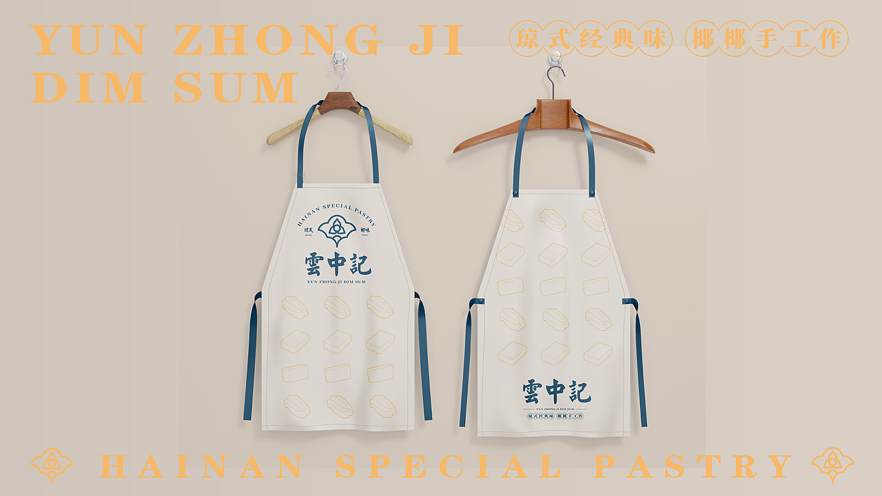 云中记琼式糕点品牌设计（图ZMzQzODA0OTI4） - 品牌 - 站酷设计师吾和嬲啦原创素材 - 站酷ZCOOL