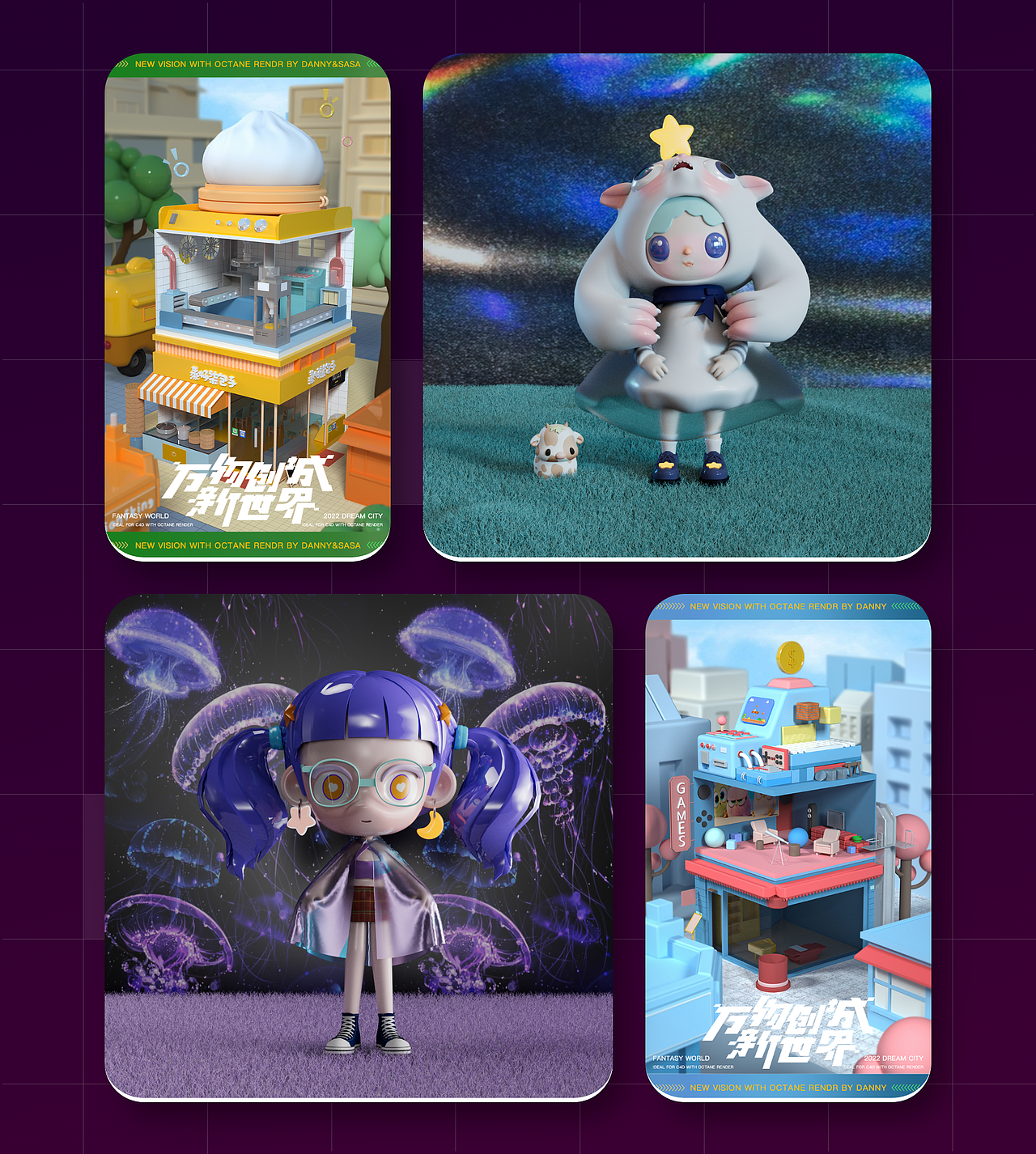 2023作品集（图ZMzYxODI0ODE2） - APP界面 - 站酷设计师圣罗诚原创素材 - 站酷ZCOOL