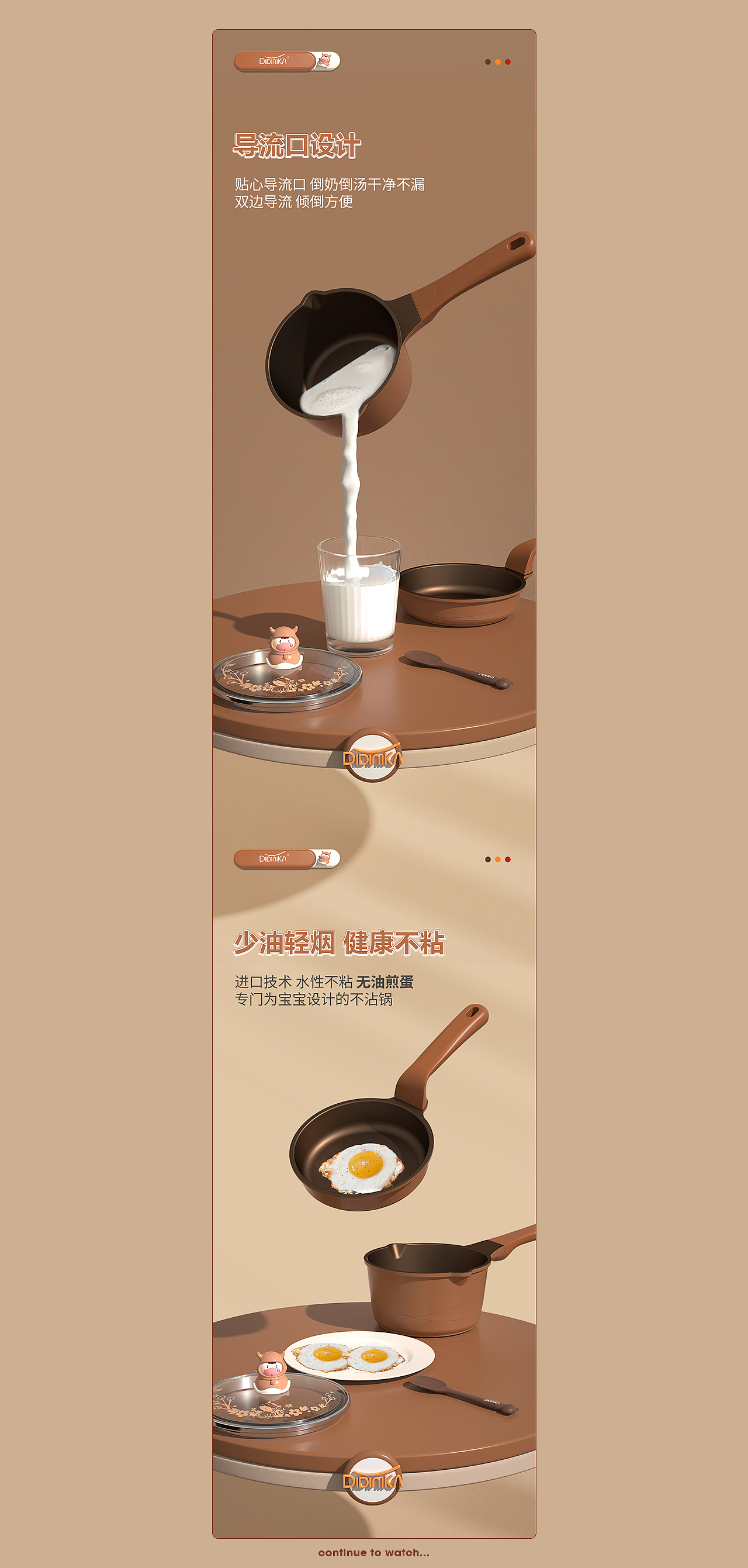 电商详情（图ZMzIxNzcwNTQ4） - 电商 - 站酷设计师contentmentz原创素材 - 站酷ZCOOL