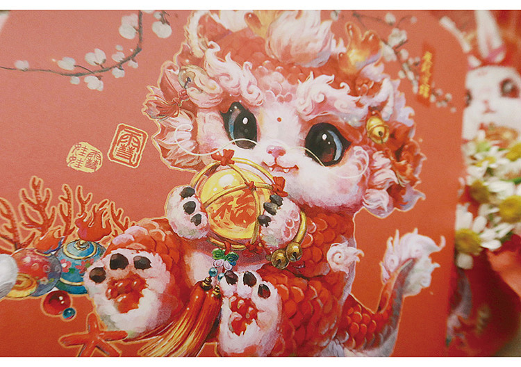 【祥龙呈瑞】辰龙 龙年