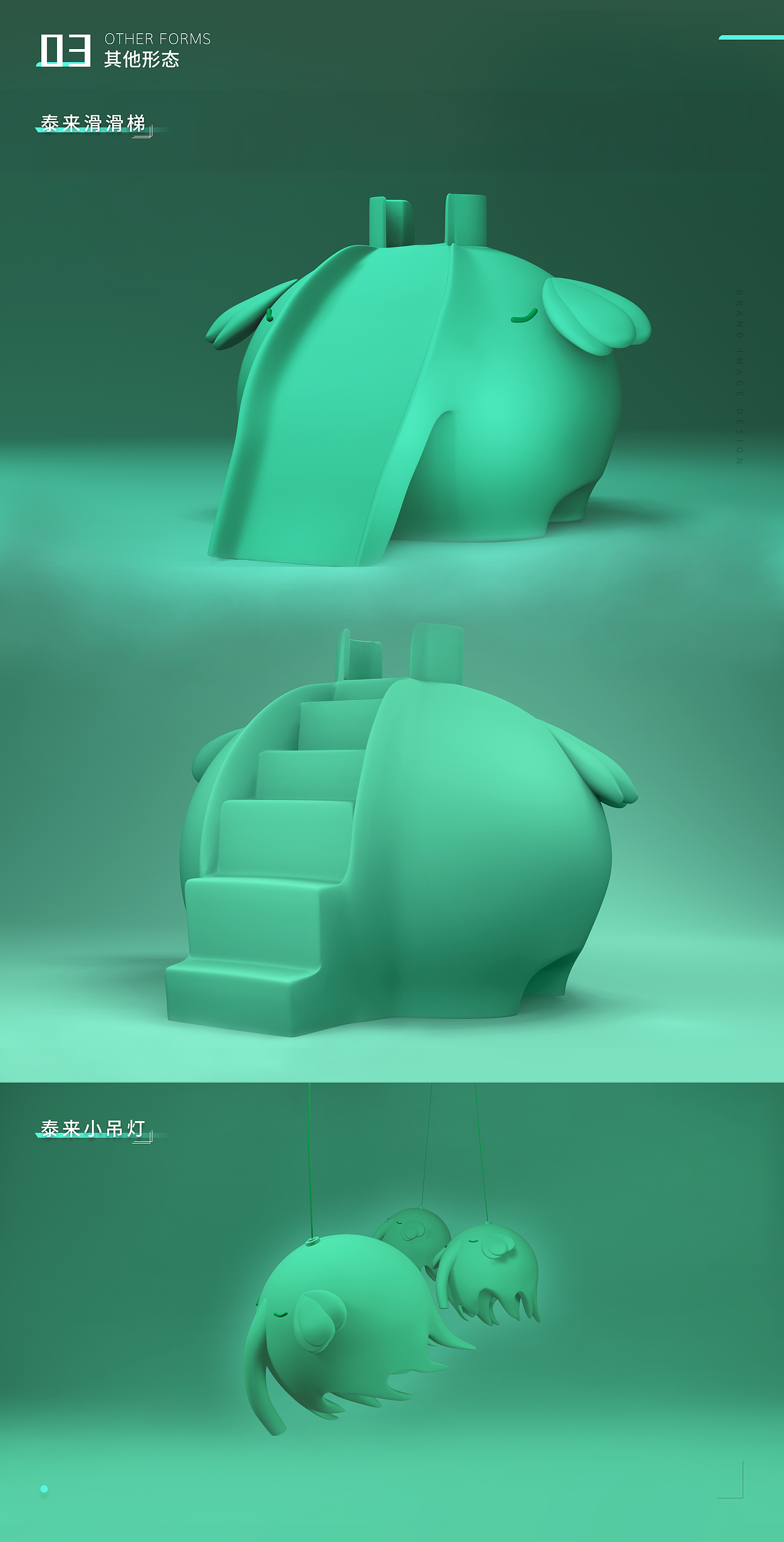 泰来——华润万象生活IP（图ZMzI1NjkxMzA4） - IP形象 - 站酷设计师杨二叶原创素材 - 站酷ZCOOL