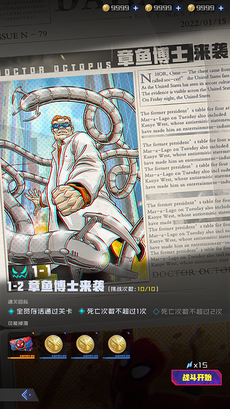 蜘蛛侠虚拟项目——Spider-Man（图ZMzQ3MzUyNTMy） - 游戏UI - 站酷设计师狗贼丶原创素材 - 站酷ZCOOL