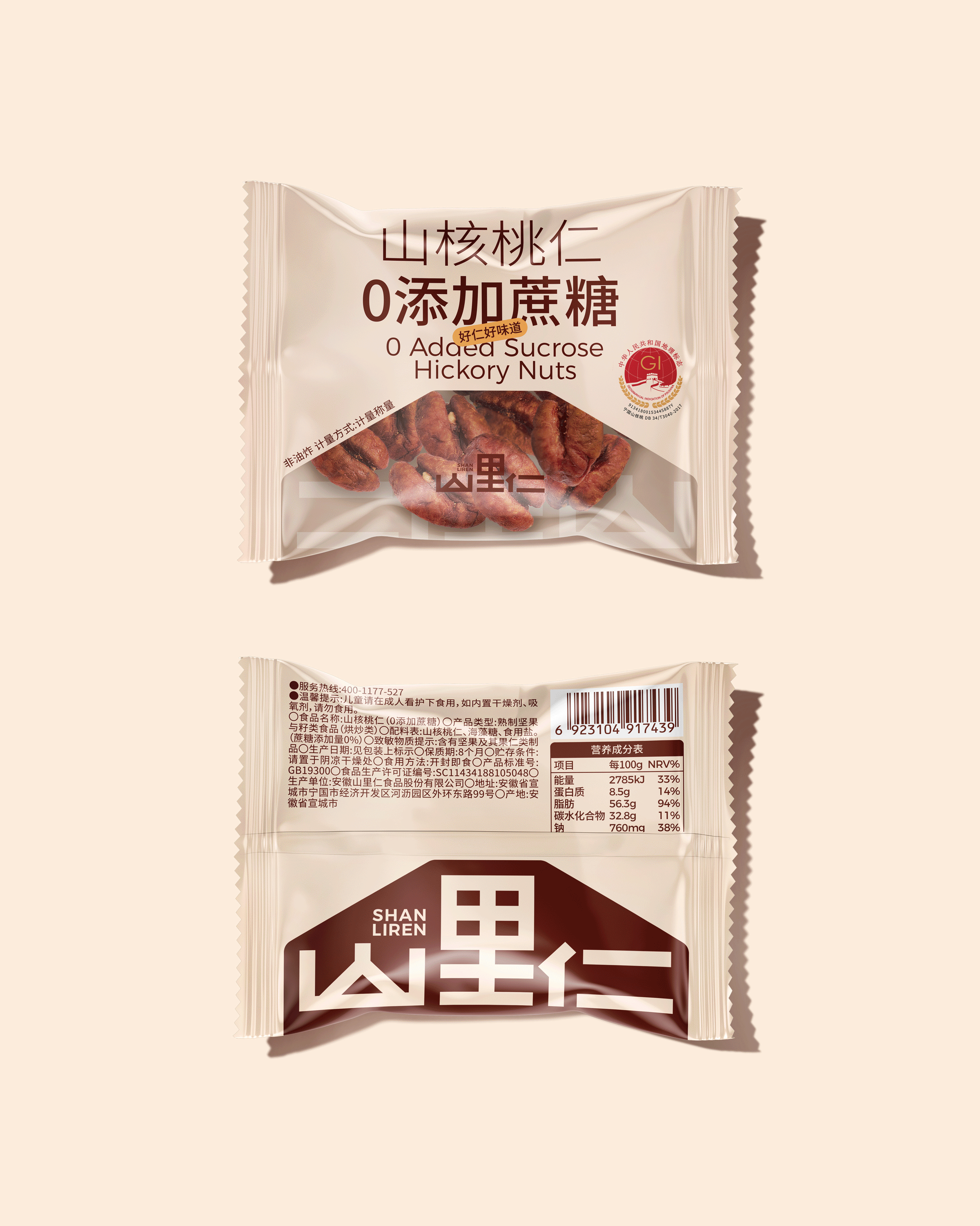 「山里仁」品牌&包装设计