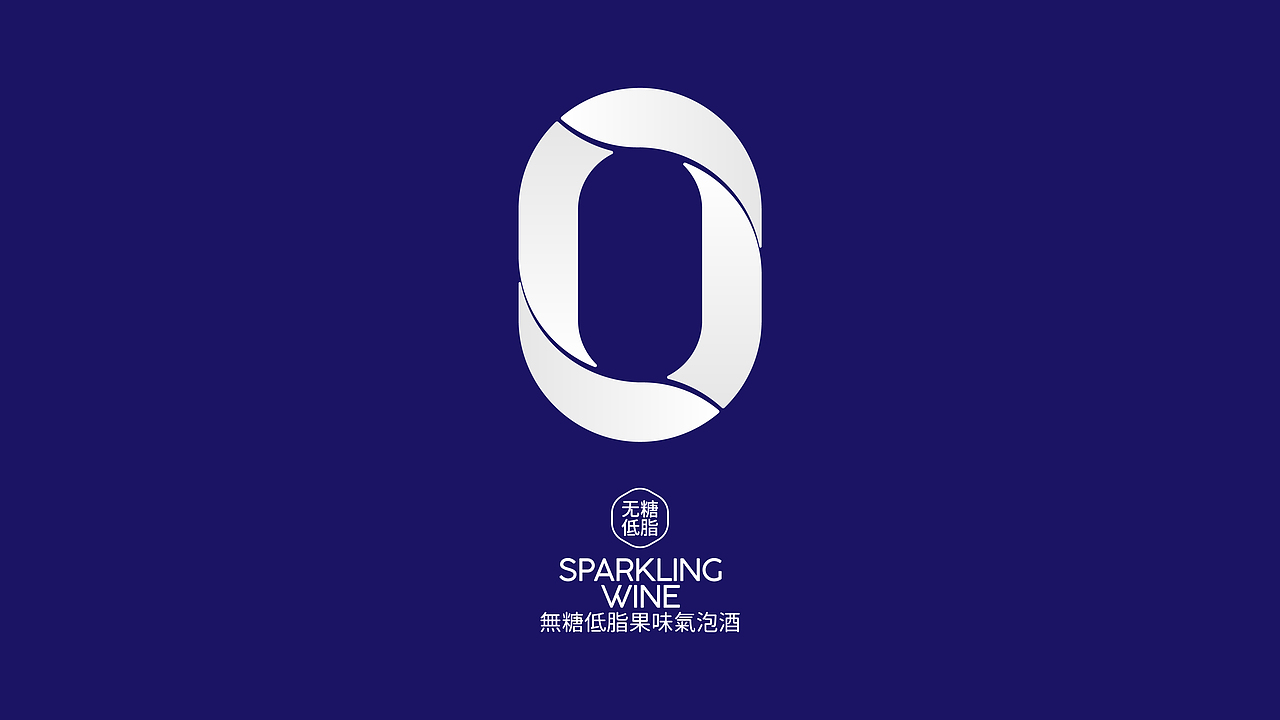 包装设计|ZERO无糖气泡酒饮料包装设计