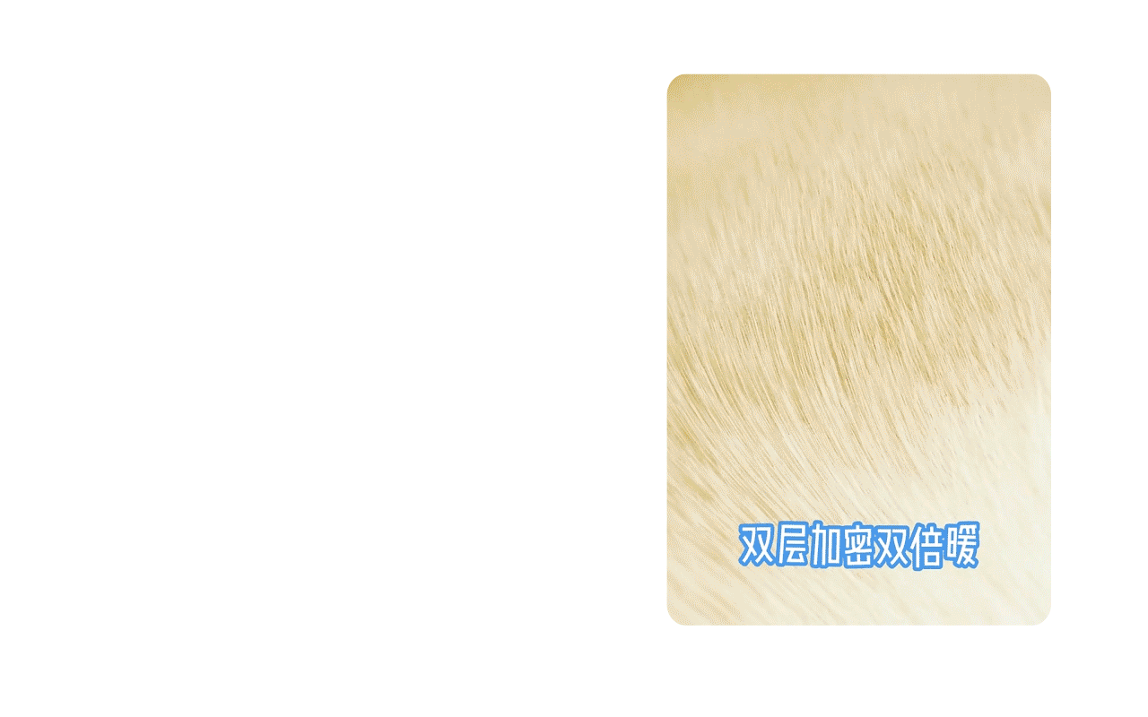 【品牌全案】香影&乐趣视觉 香影猫猫绒超级单品分享