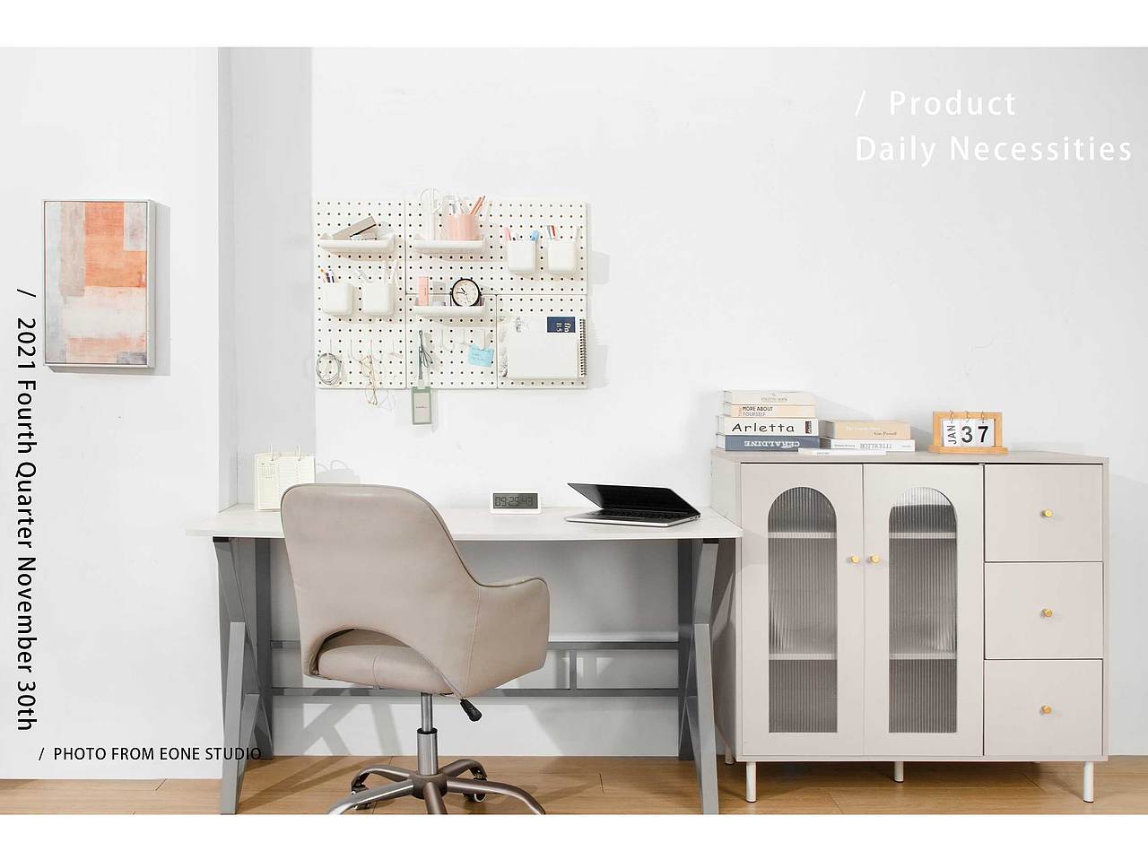 生活用品 | 得力洞洞板  & EONE 壹万视觉