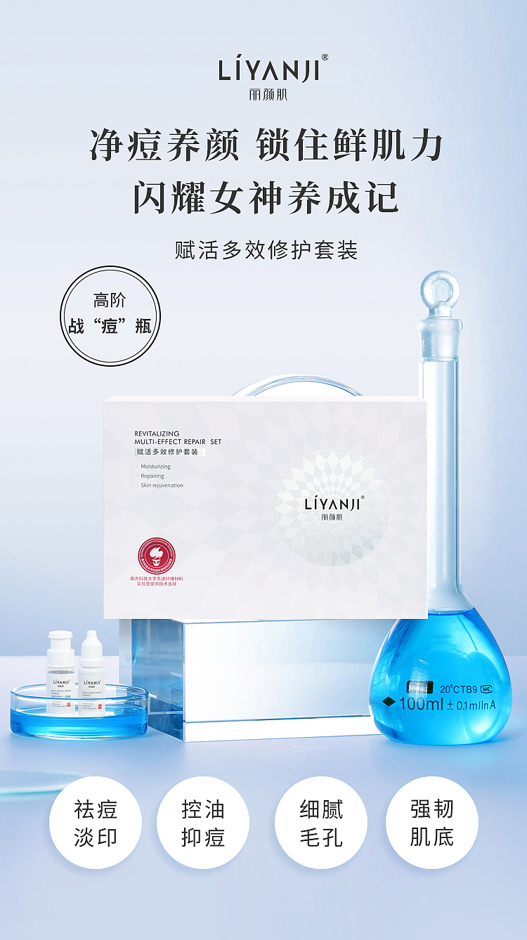 护肤系列（图ZMzM1OTA3MjQ4） - 品牌 - 站酷设计师云云是可爱吖原创素材 - 站酷ZCOOL