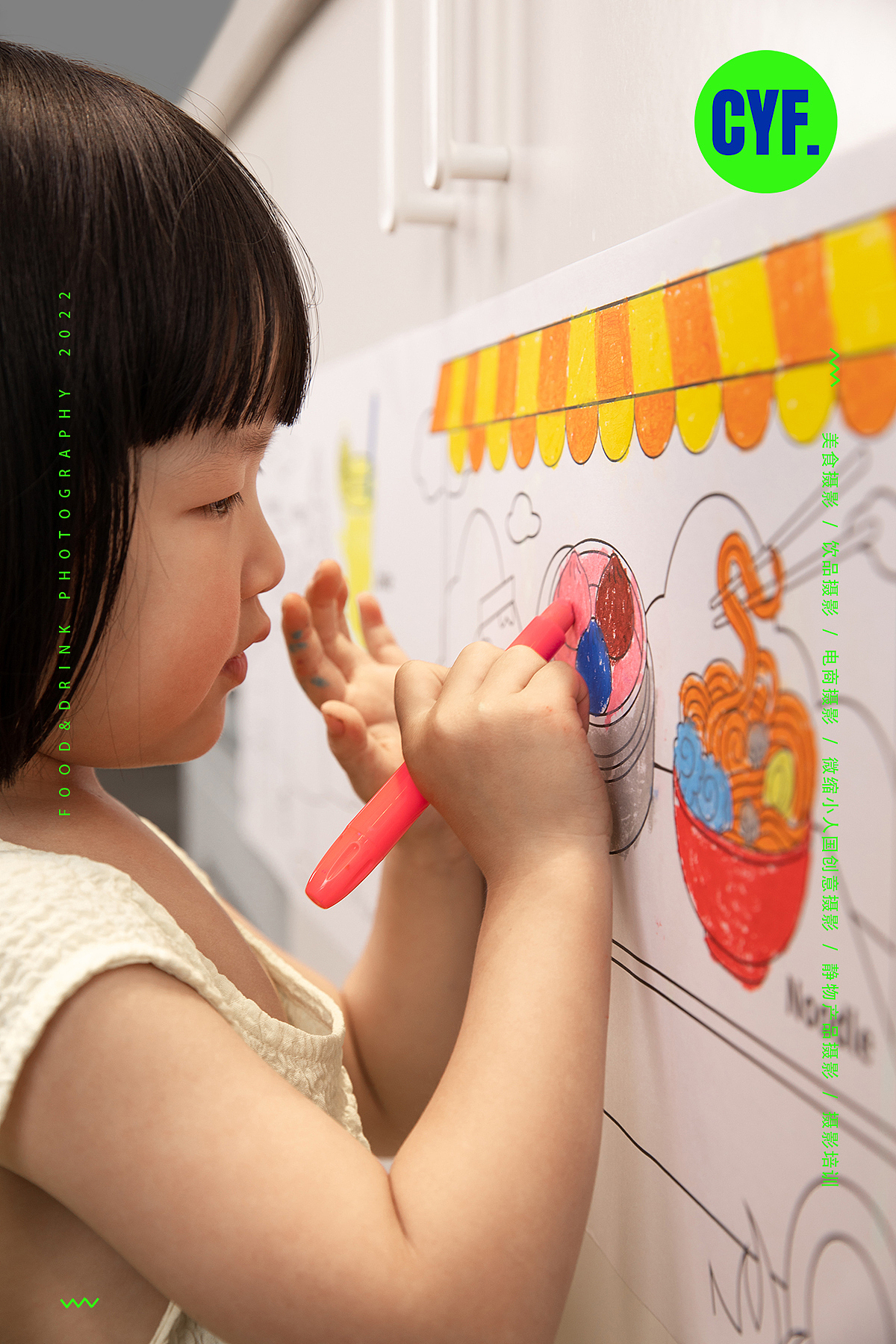 英国YPLUS蜡笔x缩微摄影~杭州摄影上海摄影电商摄影（图ZMzE4NDE0OTMy） - 美食摄影 - 站酷设计师鹿马影像原创素材 - 站酷ZCOOL