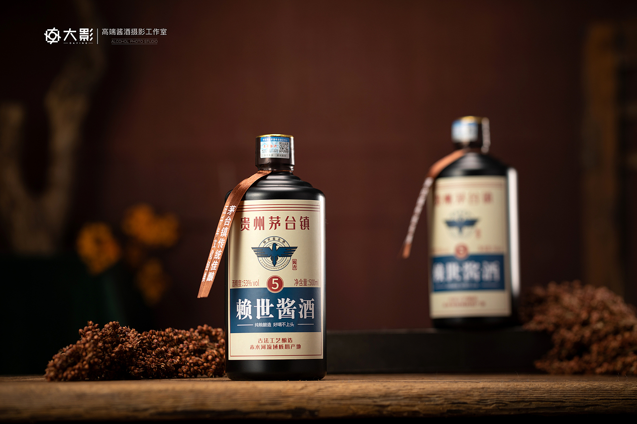 白酒