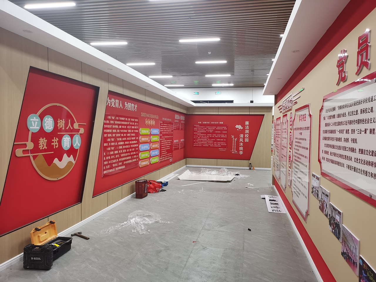 鹰潭市第十二小学廉洁教育展厅（图ZMzU5NzYwNTEy） - 其他空间 - 站酷设计师洪康进原创素材 - 站酷ZCOOL