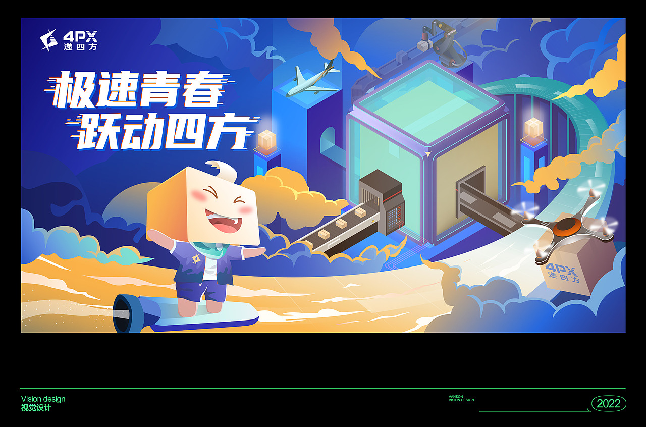 品牌丨视觉设计 Key Vision design kv设计（图ZMzE3MzAwMjA4） - 品牌 - 站酷设计师vanson文正原创素材 - 站酷ZCOOL