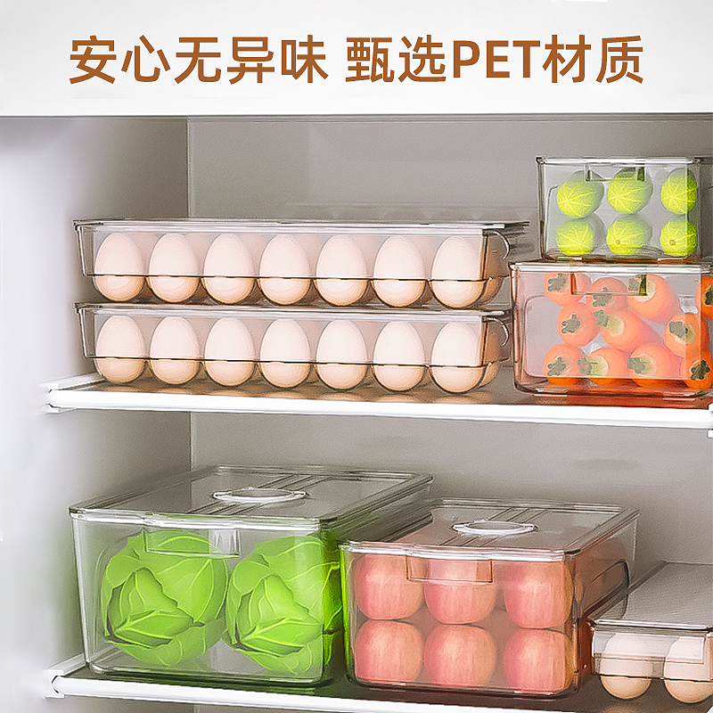 冰箱收纳框【渲染图/衣架】