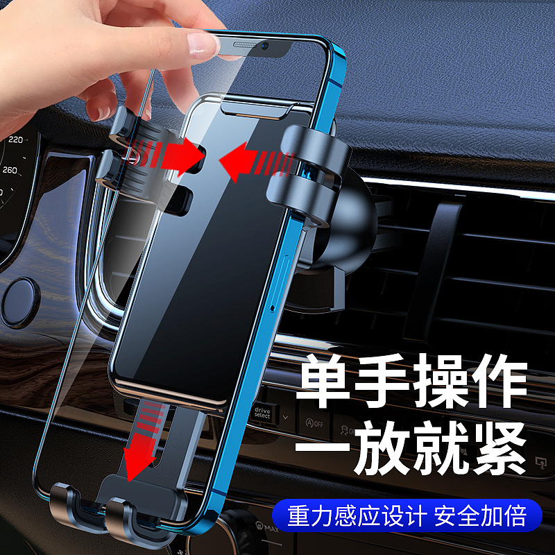 车载手机支架（图ZMjk5ODc2MzUy） - 电子产品 - 站酷设计师中皇晴雪原创素材 - 站酷ZCOOL