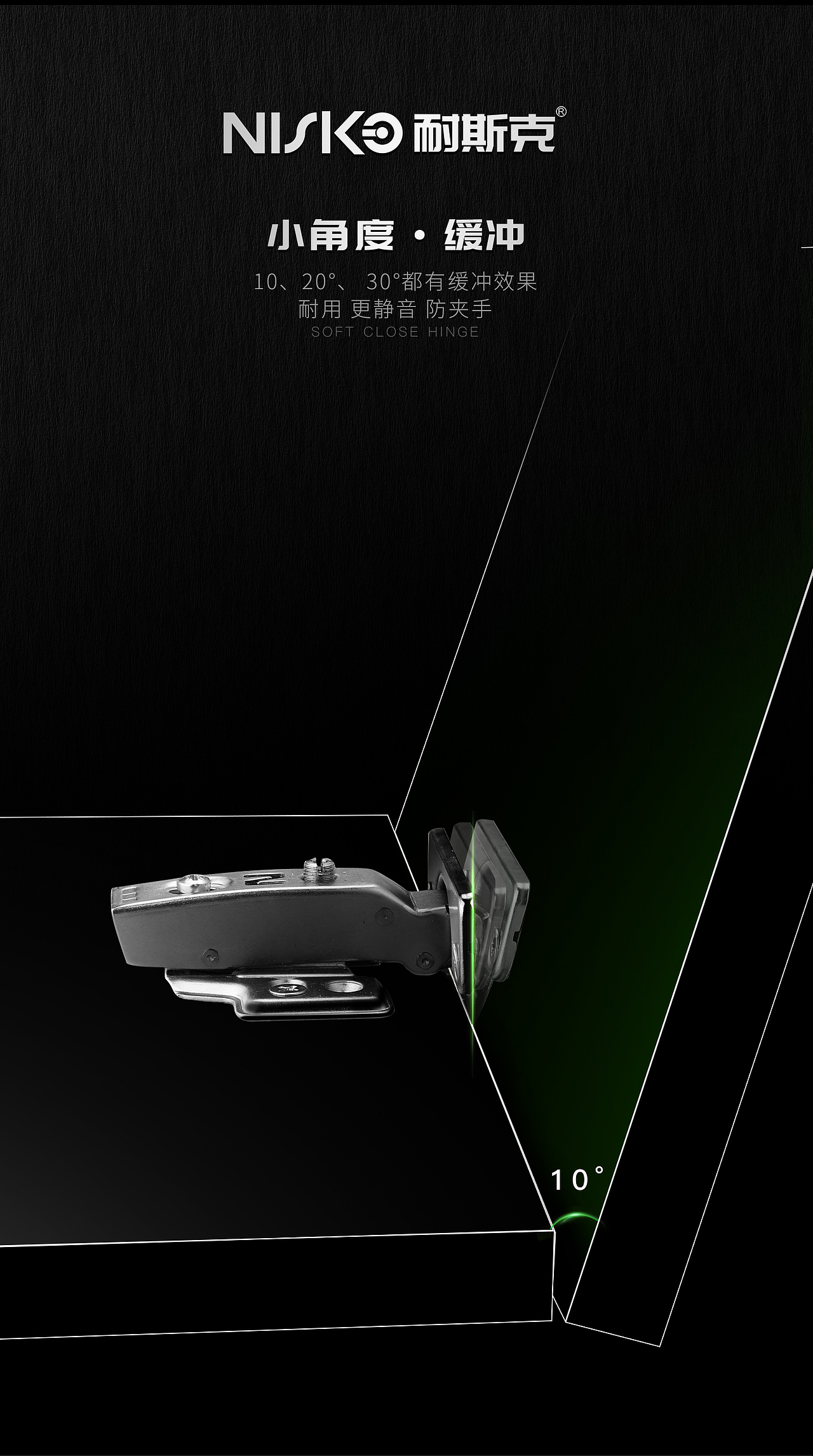 缓冲铰链五金海报详情 黑色简约风格（图ZMzA5NDQ5MDQw） - 海报 - 站酷设计师但丁Y原创素材 - 站酷ZCOOL