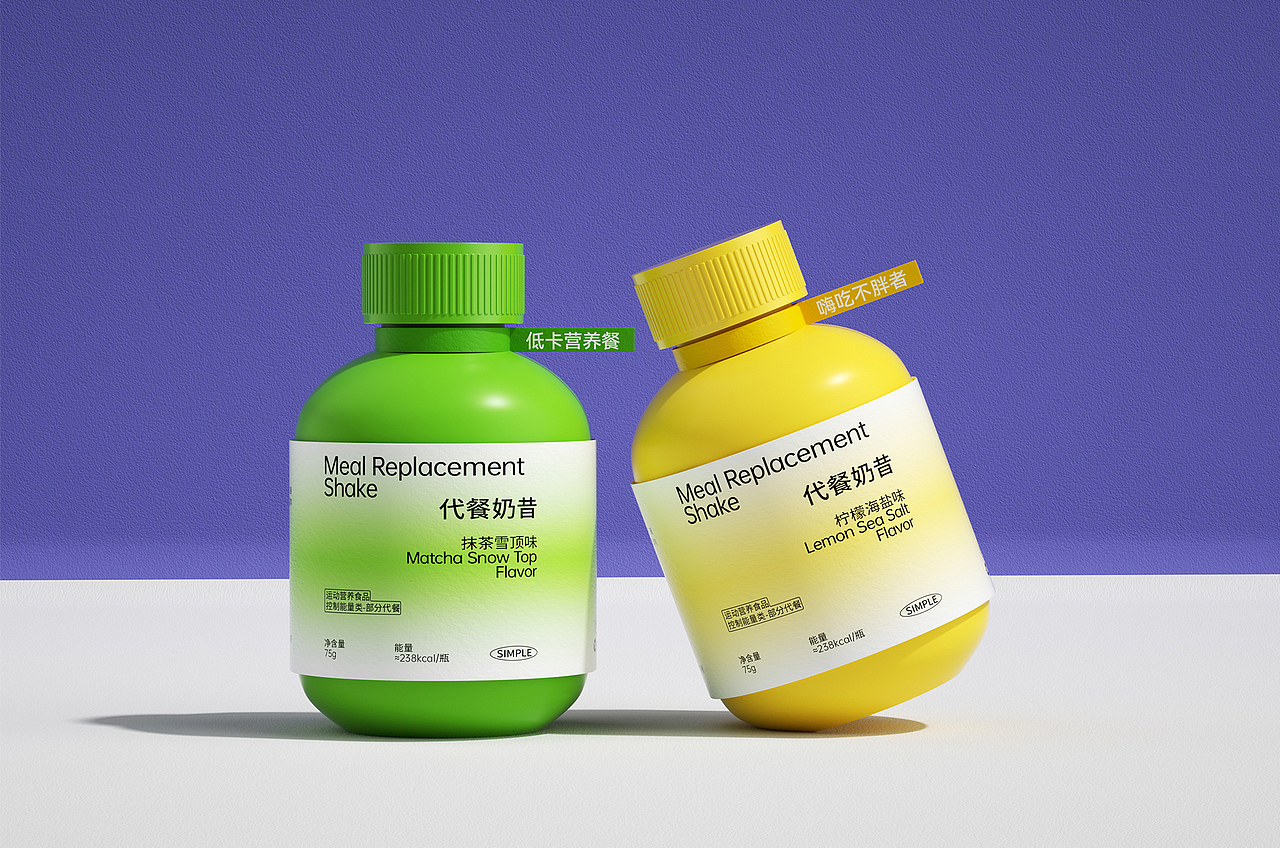 代餐奶昔/包装设计（图ZMzUwMjE3MDAw） - 包装 - 站酷设计师再吃一个苹果原创素材 - 站酷ZCOOL