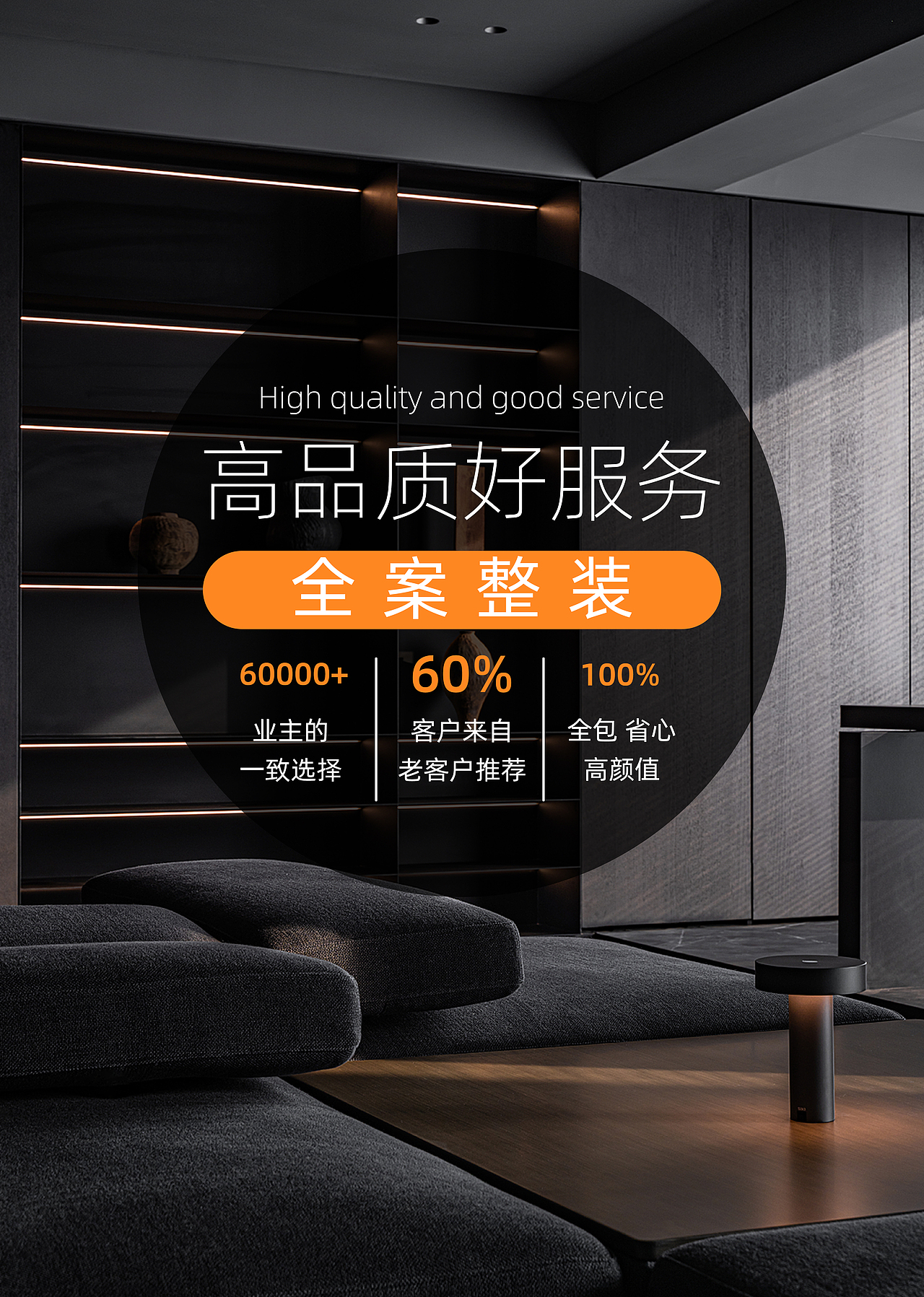 厨房置物架 主图设计（图ZMzQxMzI4Nzg0） - 其他平面 - 站酷设计师Lynn小站原创素材 - 站酷ZCOOL