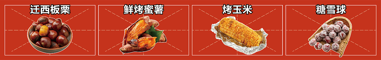 板栗地?cái)傇O(shè)計(jì)（圖ZMzY0MDIwNTIw） - 品牌 - 站酷設(shè)計(jì)師每天都在頭禿原創(chuàng)素材 - 站酷ZCOOL