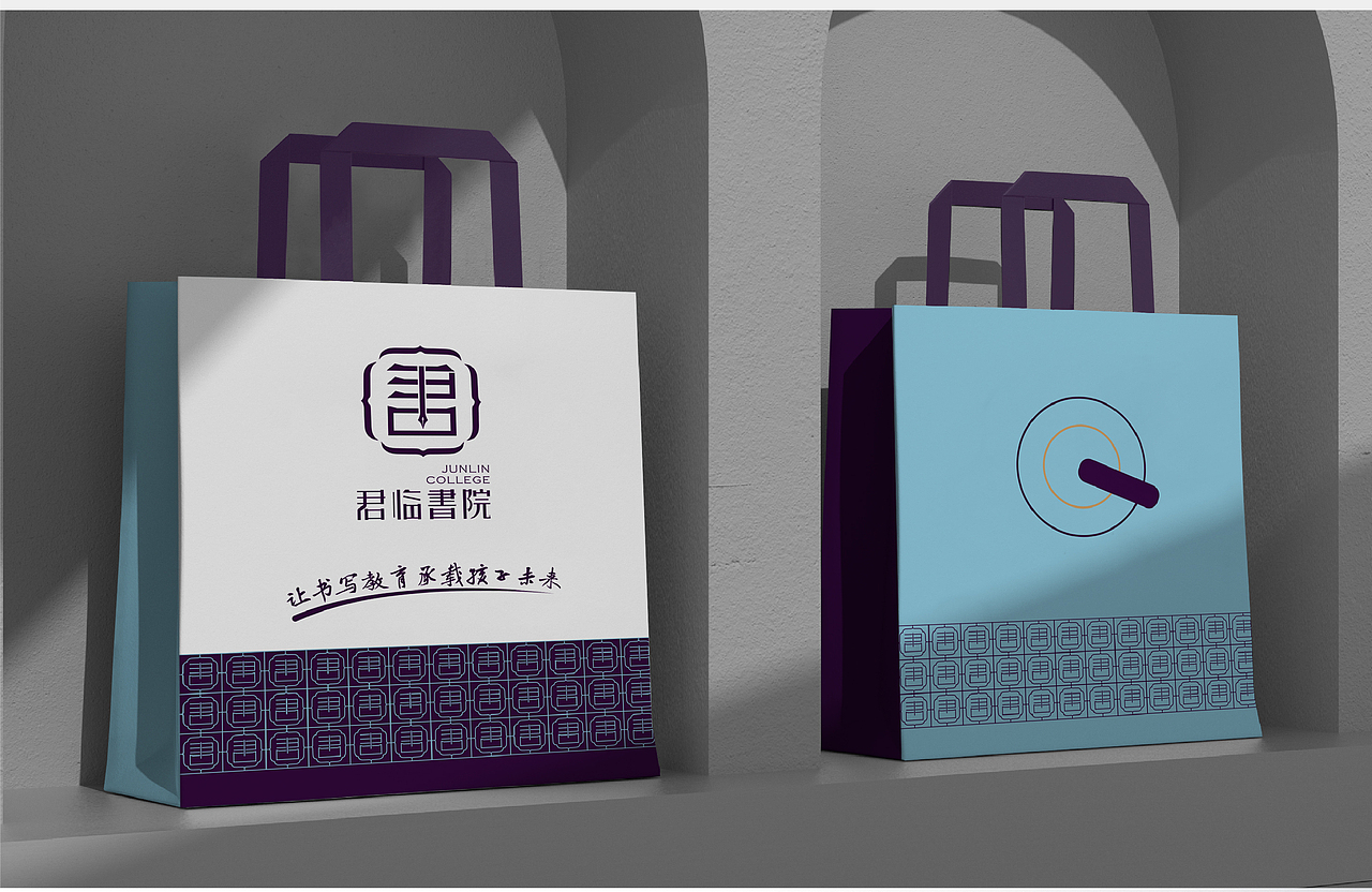 君临书院 品牌VI设计（图ZMzIwNjcxMDA4） - Logo - 站酷设计师字由字简原创素材 - 站酷ZCOOL