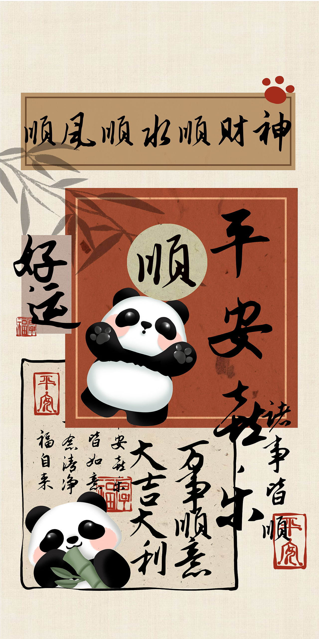 中国国潮风（图ZMzUyMjM5NDA4） - 新锐潮流插画 - 站酷设计师潮人轩原创原创素材 - 站酷ZCOOL