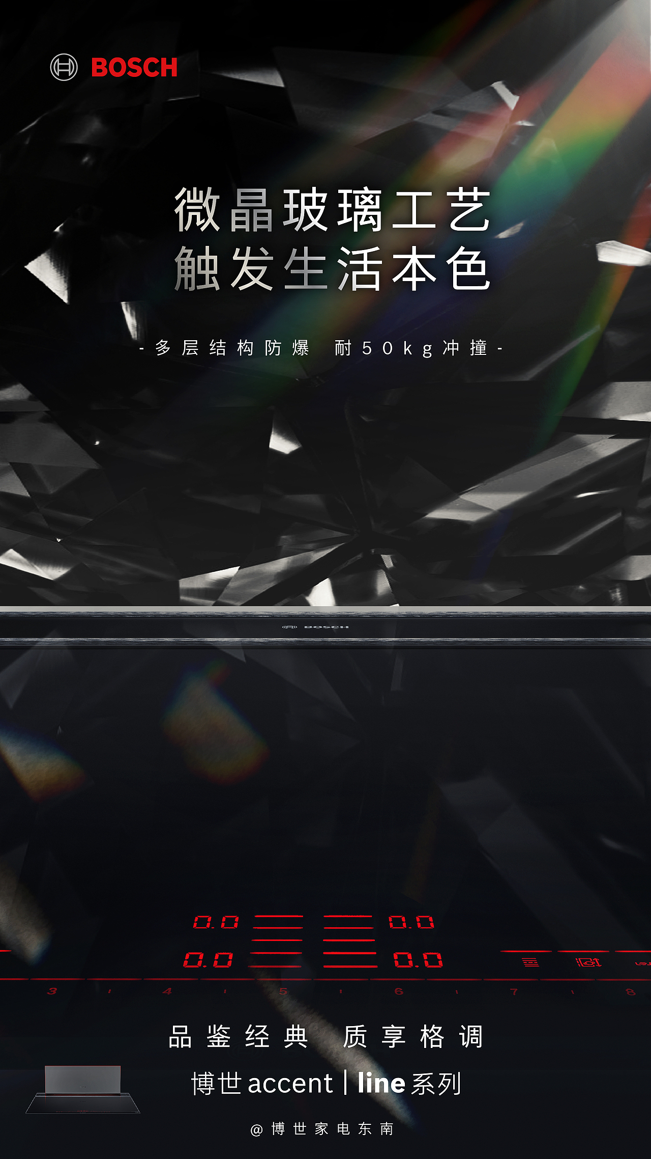 2021-2022 一点小结（图ZMzI3NTY0MDM2） - 海报 - 站酷设计师俊卿_icetea原创素材 - 站酷ZCOOL