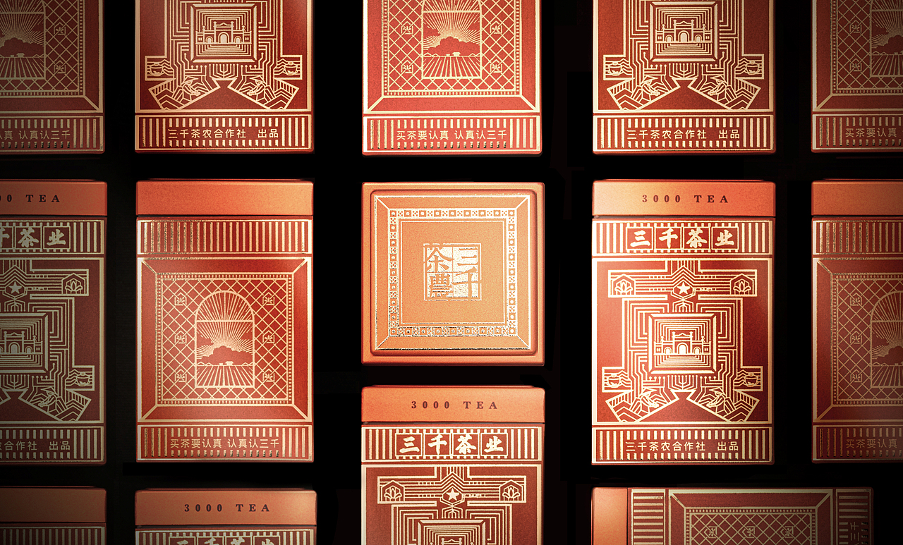 三千茶业X言森创意 I 小真罐产品开发（图ZMzIyMzQwNDQ0） - 包装 - 站酷设计师言森创意原创素材 - 站酷ZCOOL