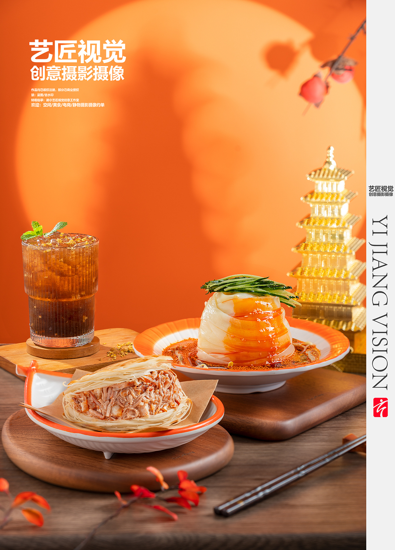 老潼关肉夹馍产品摄影