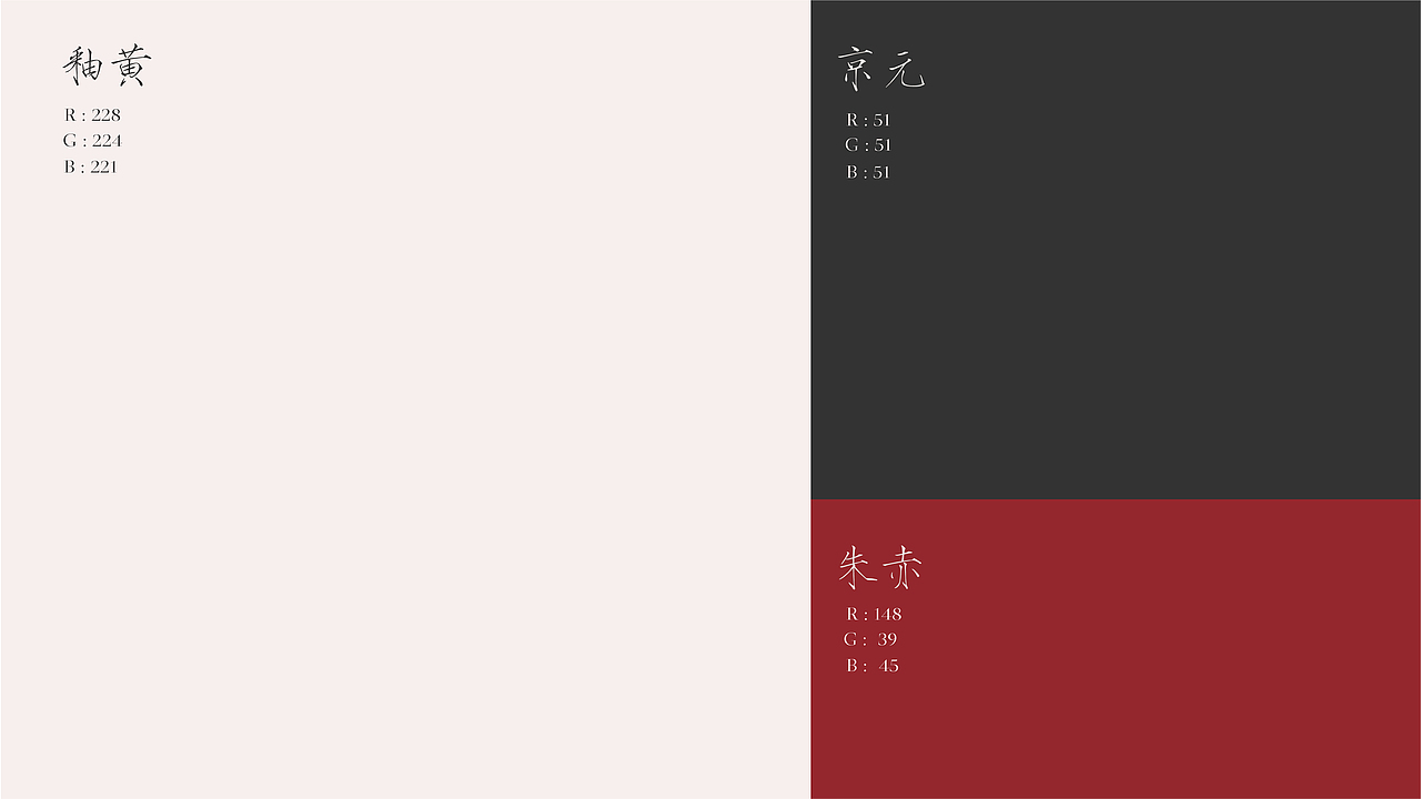 宋公苑——高端中式餐饮会所LOGO视觉提案（图ZMzEzODUwOTI4） - 品牌 - 站酷设计师喜久原创素材 - 站酷ZCOOL