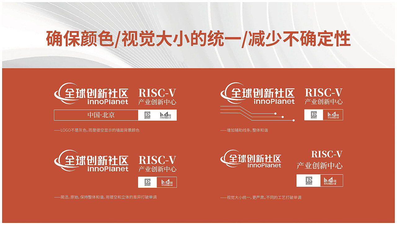 电梯厅|企业品牌文化包装升级（图ZMzUxMDU4MzUy） - 商业空间设计 - 站酷设计师张小帆喜悦原创素材 - 站酷ZCOOL