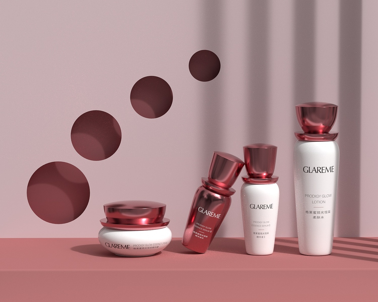 GLAREME琉光恒采系列包装设计