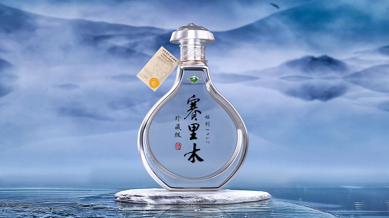 赛里木·珍藏级/鉴藏级白酒包装设计（图ZMzY3MDIwMTQ0） - 包装 - 站酷设计师StanTseng原创素材 - 站酷ZCOOL