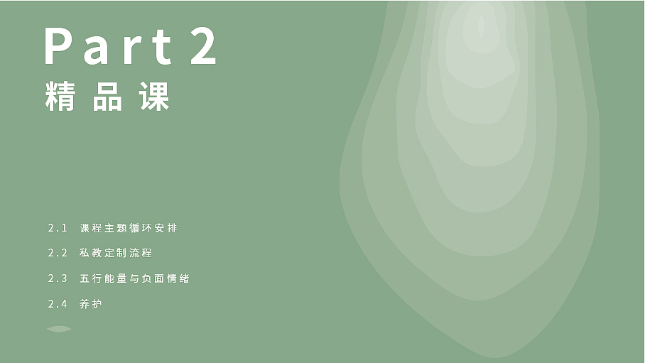 【品牌设计】树果·不止瑜伽（图ZMzA0MzMwMTY0） - 品牌 - 站酷设计师BM视觉营销原创素材 - 站酷ZCOOL