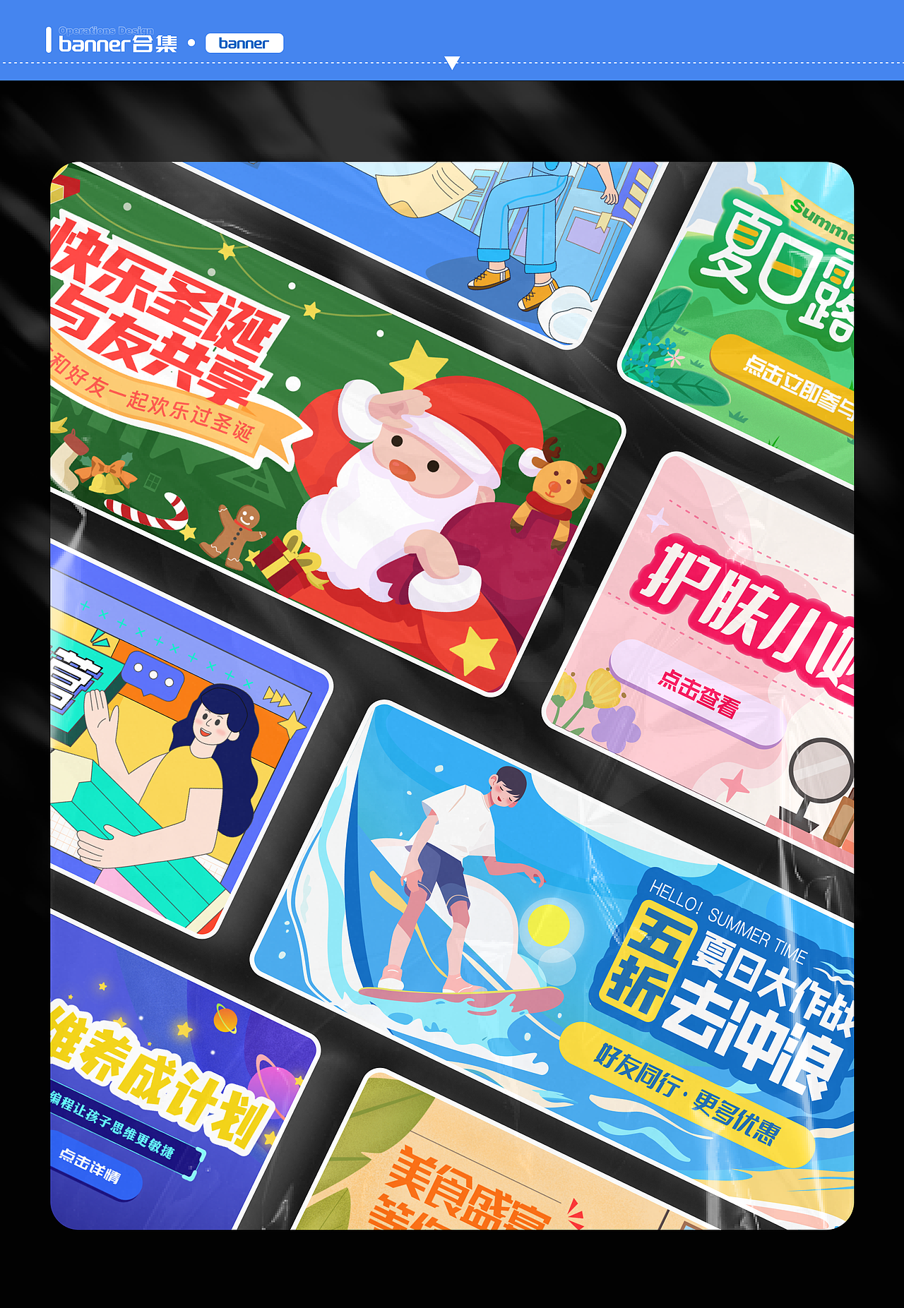 23年作品集
