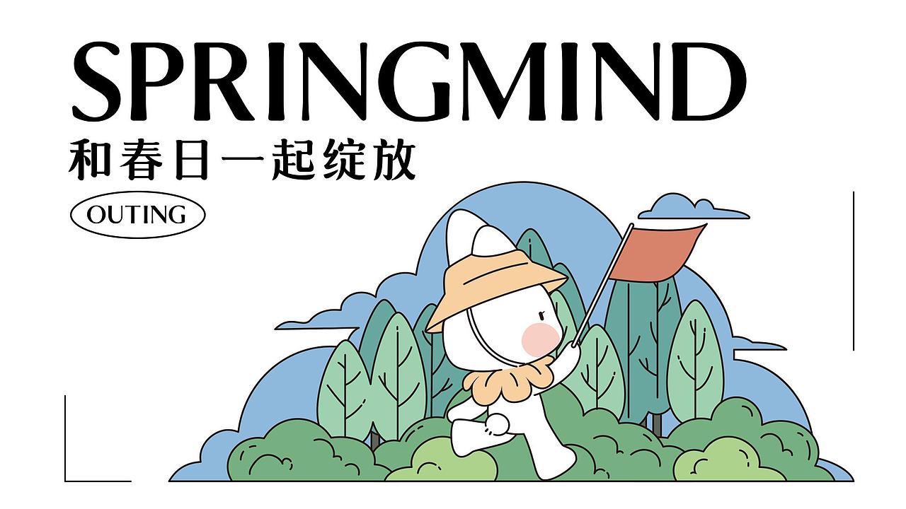 2024个人作品集（图ZMzY2MzIwNjIw） - 其他平面 - 站酷设计师清盏词原创素材 - 站酷ZCOOL