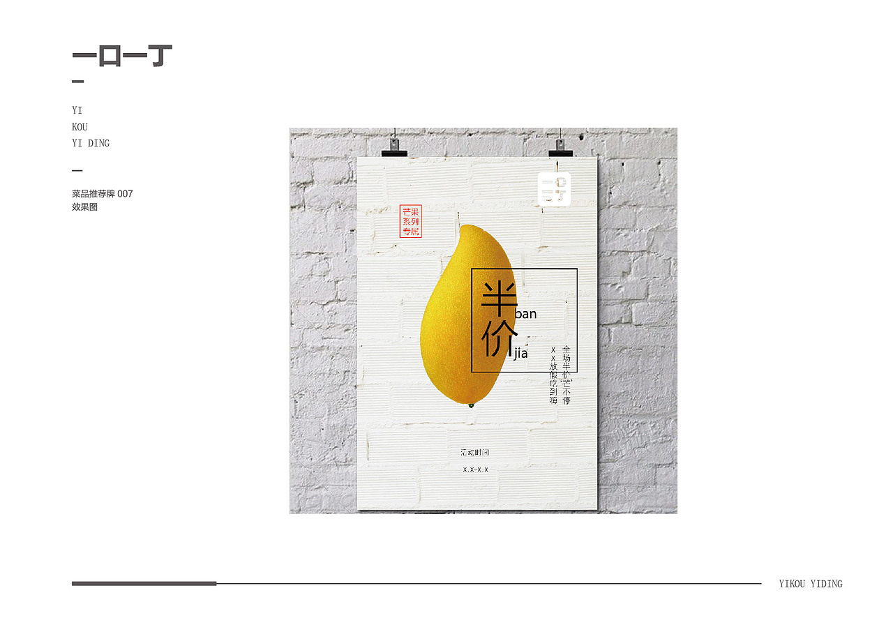 奶茶VI（图ZMzQ1NzM0NTg0） - 展陈设计 - 站酷设计师SANPLUS原创素材 - 站酷ZCOOL