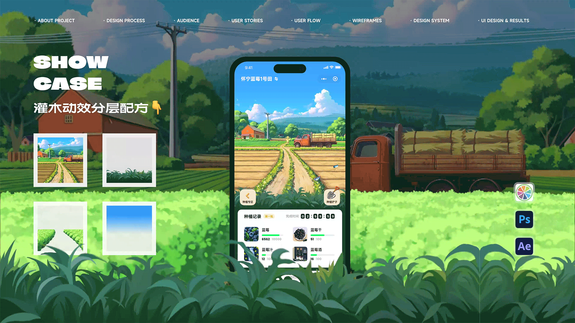小程序设计｜云种植（图ZMzY0MjU5NTQ4） - APP界面 - 站酷设计师BalanceDesignLab原创素材 - 站酷ZCOOL