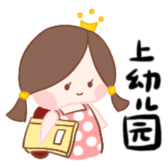 表情包｜周果然第二弹：梦回小时候（图ZMzExMjM3MTQ4） - 网络表情 - 站酷设计师奇闻Percy原创素材 - 站酷ZCOOL