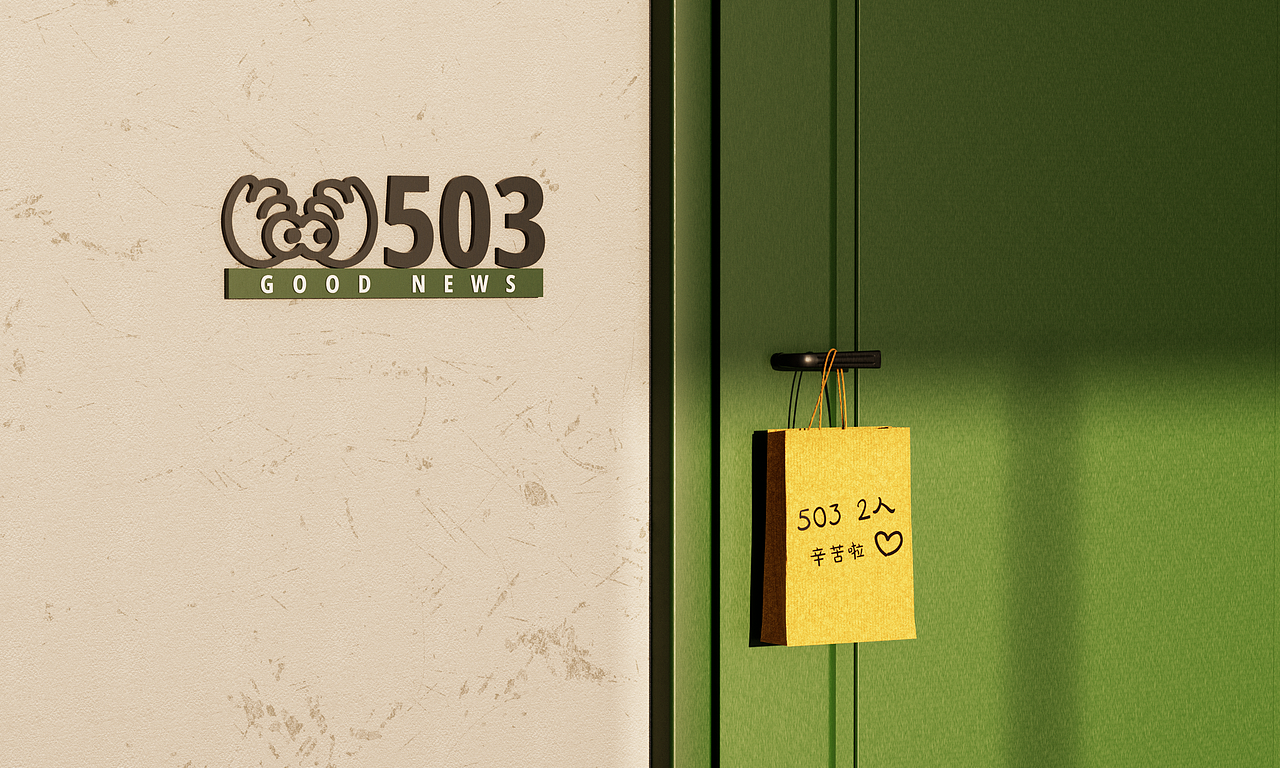 云朵猪和哒哒的隔离日常 - 卡通IP建模渲染（图ZMjk4NzIzMjY0） - 场景 - 站酷设计师HerzenWan原创素材 - 站酷ZCOOL