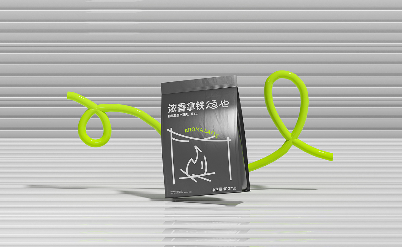 适也露营品牌包装设计（图ZMzIwNzU1Njky） - 品牌 - 站酷设计师刺猬丨OneTwoOne原创素材 - 站酷ZCOOL