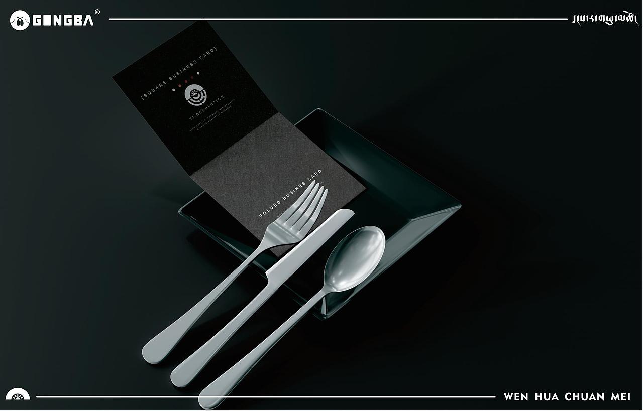 【塘惹雍措艺术餐厅 Xlogo设计】#藏式设计